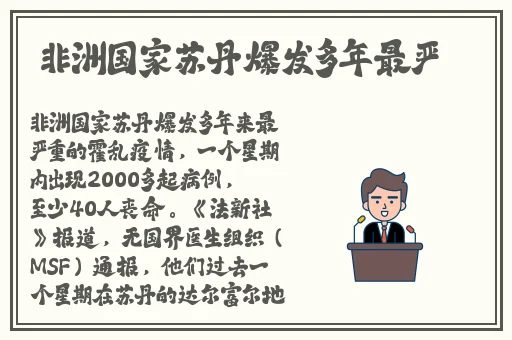 百度爱做网站